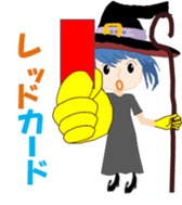 Witch of the Lily sticker #11657180