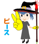 Witch of the Lily sticker #11657181