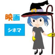 Witch of the Lily sticker #11657196