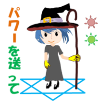 Witch of the Lily sticker #11657200