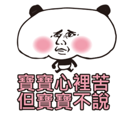 Panda Man 9487 sticker #11657208