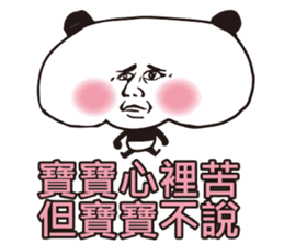 Panda Man 9487 sticker #11657208