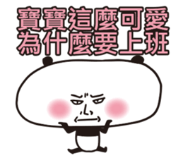 Panda Man 9487 sticker #11657211