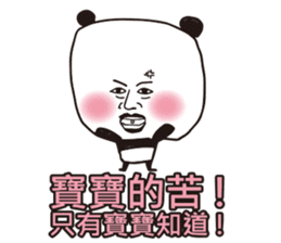 Panda Man 9487 sticker #11657215