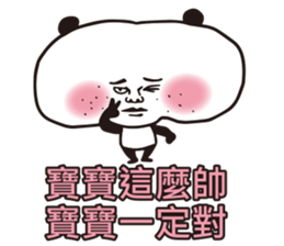 Panda Man 9487 sticker #11657219