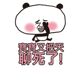 Panda Man 9487 sticker #11657227