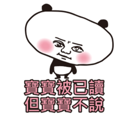 Panda Man 9487 sticker #11657229