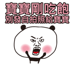 Panda Man 9487 sticker #11657235