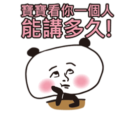 Panda Man 9487 sticker #11657237