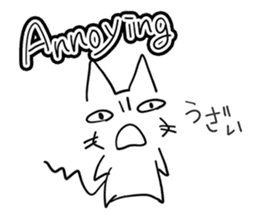 NEKOSUKE talking English cat sticker #11657263