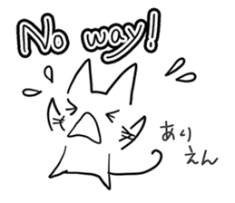 NEKOSUKE talking English cat sticker #11657266