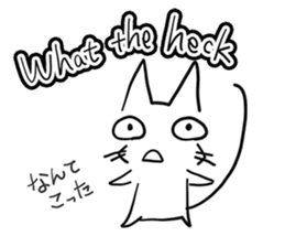 NEKOSUKE talking English cat sticker #11657268