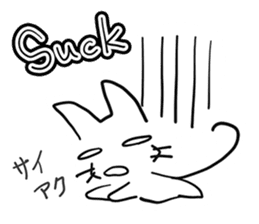 NEKOSUKE talking English cat sticker #11657269