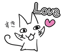 NEKOSUKE talking English cat sticker #11657271