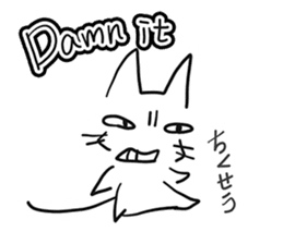 NEKOSUKE talking English cat sticker #11657277