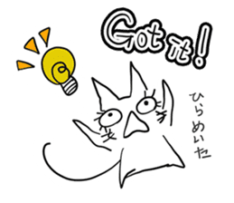 NEKOSUKE talking English cat sticker #11657285