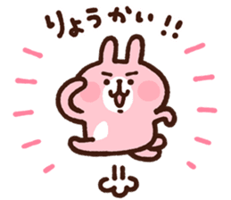 Usagi Sticker by Kanahei sticker #11657330