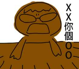 Nuka's Happy Treasury sticker #11657410