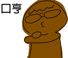 Nuka's Happy Treasury sticker #11657412