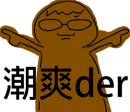 Nuka's Happy Treasury sticker #11657413