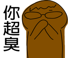 Nuka's Happy Treasury sticker #11657415