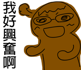 Nuka's Happy Treasury sticker #11657416