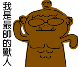 Nuka's Happy Treasury sticker #11657417