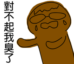 Nuka's Happy Treasury sticker #11657418