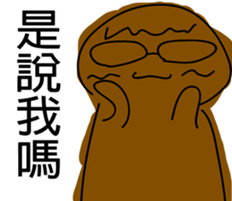 Nuka's Happy Treasury sticker #11657419