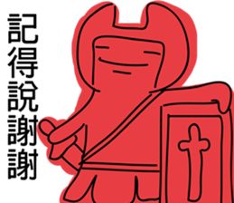 Nuka's Happy Treasury sticker #11657424