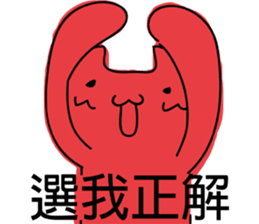 Nuka's Happy Treasury sticker #11657425