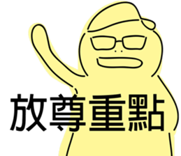 Nuka's Happy Treasury sticker #11657427