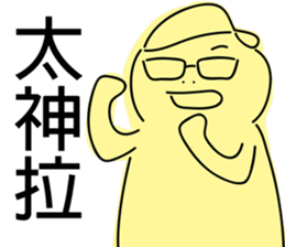 Nuka's Happy Treasury sticker #11657429