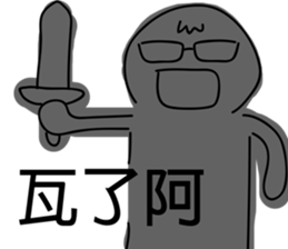 Nuka's Happy Treasury sticker #11657431