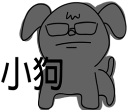 Nuka's Happy Treasury sticker #11657432