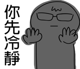 Nuka's Happy Treasury sticker #11657434