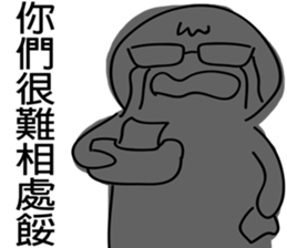 Nuka's Happy Treasury sticker #11657435