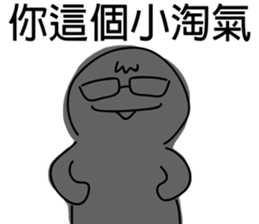 Nuka's Happy Treasury sticker #11657436