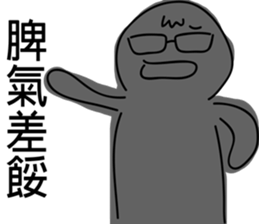 Nuka's Happy Treasury sticker #11657445