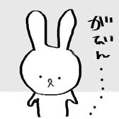 rustic usagitan sticker #11657492