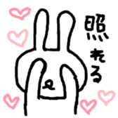 rustic usagitan sticker #11657498