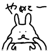 rustic usagitan sticker #11657519