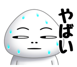 Salt rice-ball sticker #11657740