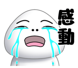 Salt rice-ball sticker #11657742