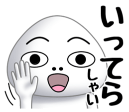 Salt rice-ball sticker #11657749