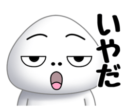 Salt rice-ball sticker #11657751