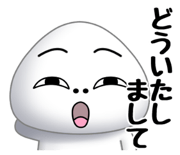 Salt rice-ball sticker #11657753