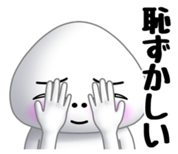 Salt rice-ball sticker #11657755