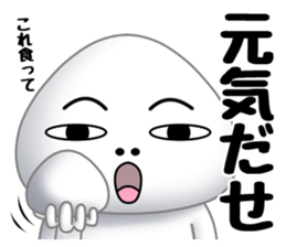 Salt rice-ball sticker #11657757