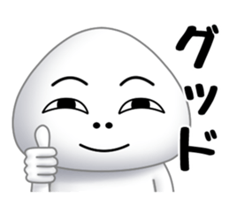 Salt rice-ball sticker #11657758